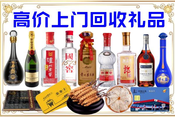 佳木斯市诚信回收茅台酒瓶