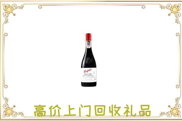 佳木斯市附近回收奔富