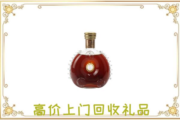 佳木斯市附近回收路易十三
