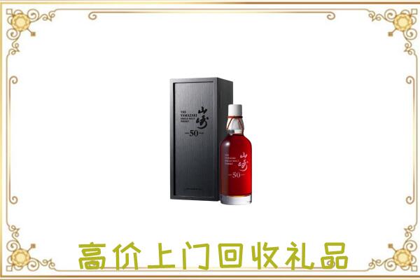 佳木斯市附近回收山崎