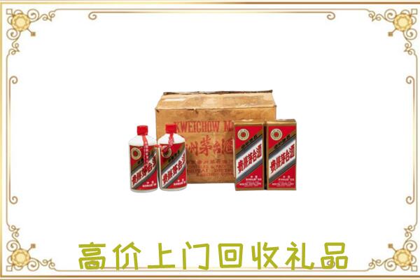 佳木斯市附近回收铁盖茅台
