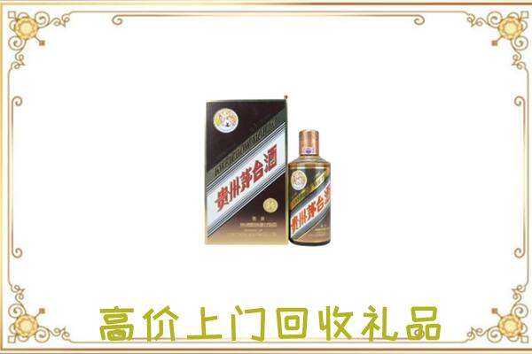 佳木斯市附近回收彩釉茅台酒
