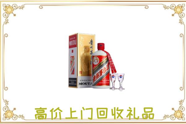 佳木斯市附近回收茅台酒