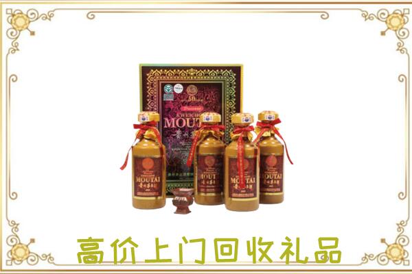 佳木斯市附近回收50年茅台
