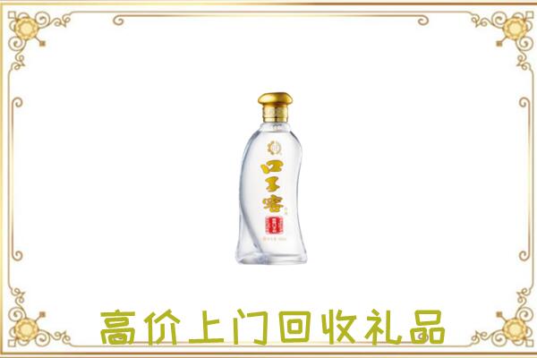 佳木斯市周边回收口子窖