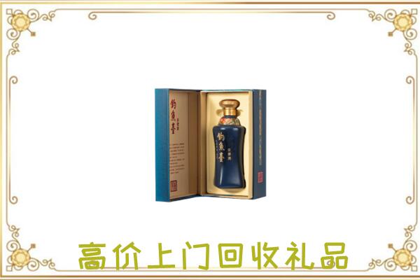 佳木斯市周边回收钓鱼台