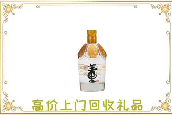 佳木斯市周边回收董酒