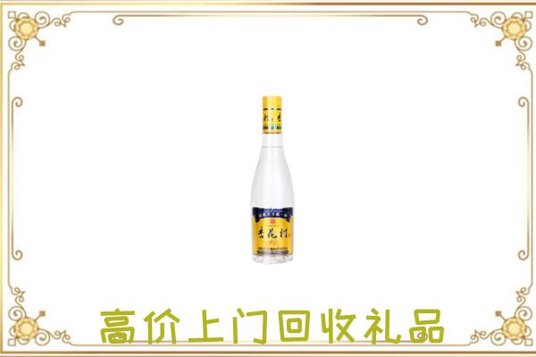 佳木斯市周边回收杏花村