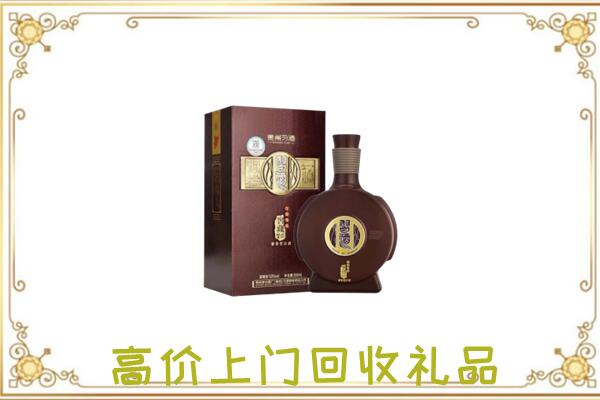 佳木斯市周边回收习酒