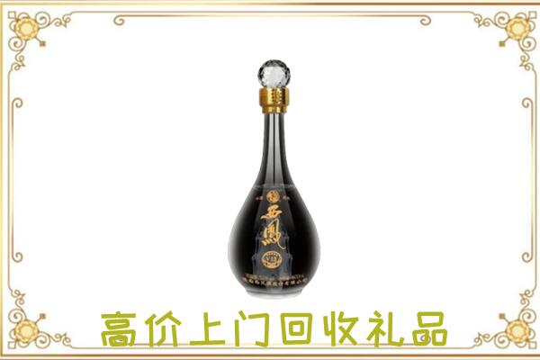 佳木斯市周边回收西凤酒