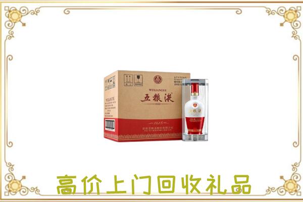 佳木斯市周边回收五粮液