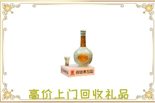 佳木斯市周边回收四特酒