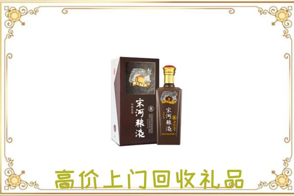 佳木斯市周边回收宋河