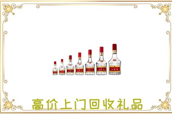 佳木斯市周边回收老酒